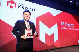  ทายาทซีกัลโชว์ศักยภาพ สู่ผู้นำธุรกิจเครื่องครัวเมืองไทย ล่าสุดคว้ารางวัลสุดยอดทายาทนักอุตสาหกรรม M Award: G2 of the Year 2019