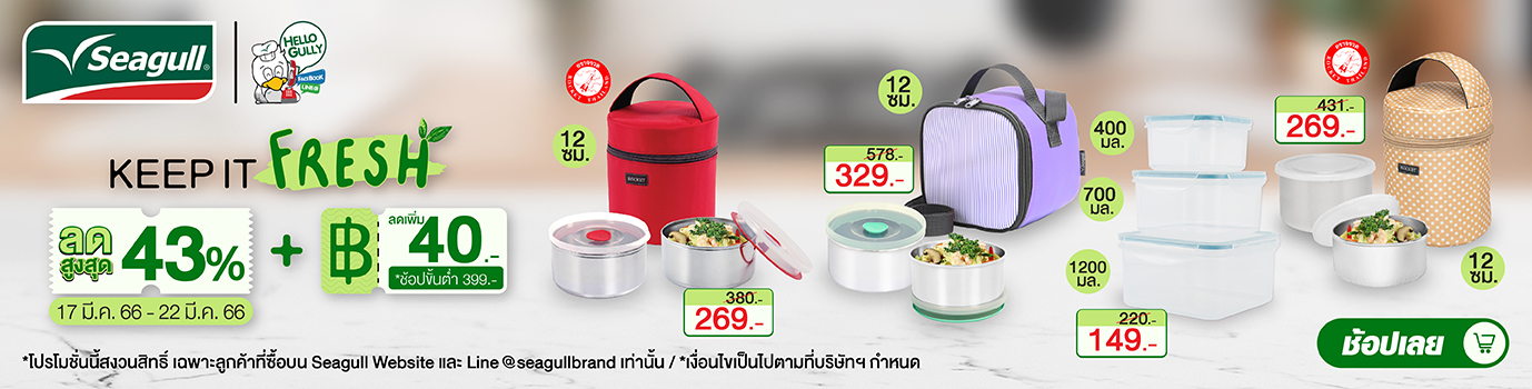 Campaign Promotion